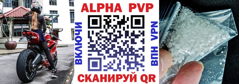 мега рабочий сайт Зеленокумск Alfa_PVP Соль