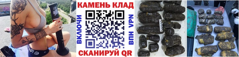 ГАШИШ Ice-O-Lator Зеленокумск