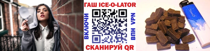 ГАШИШ Premium Зеленокумск