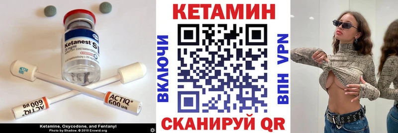 как найти наркотики Зеленокумск Кетамин ketamine