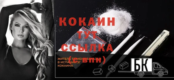 кокаин колумбия Верея