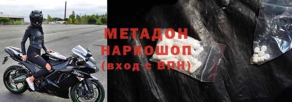наркотики Верхний Тагил