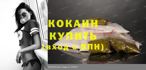 героин Волоколамск