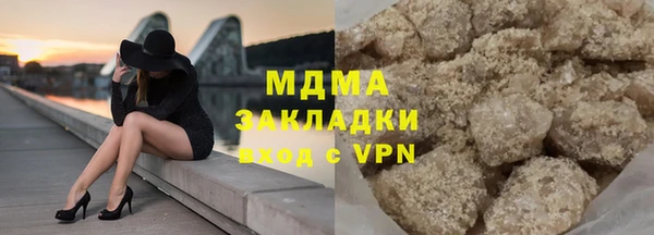 героин Волоколамск