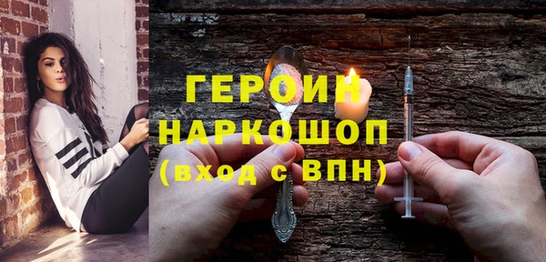 не бодяженный Волосово