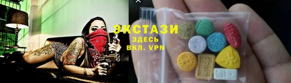 MDMA Premium VHQ Верхнеуральск