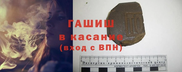 тгк Володарск