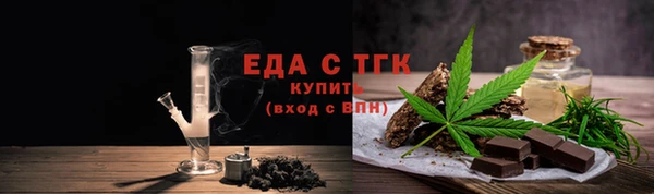 героин Волоколамск