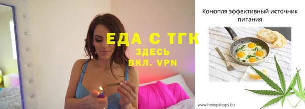 наркотики Верхний Тагил