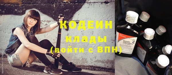 наркотики Верхний Тагил