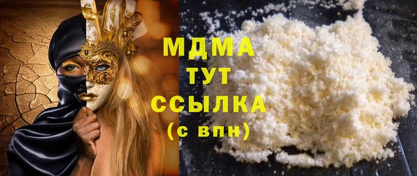 героин Волоколамск