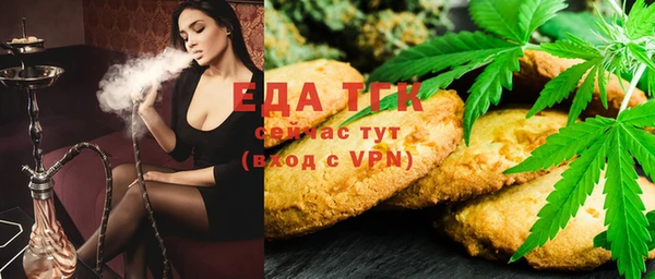 наркотики Верхний Тагил