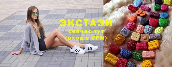 MDMA Premium VHQ Верхнеуральск