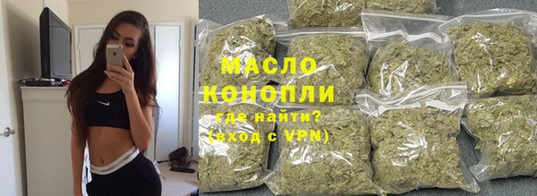 героин Волоколамск