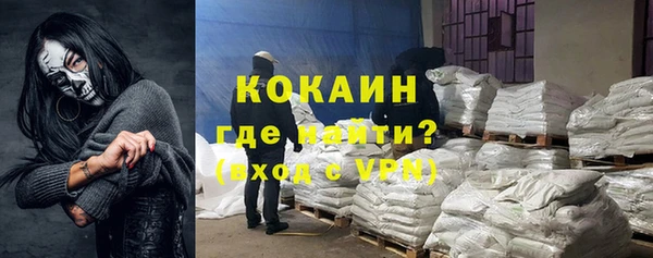 героин Волоколамск