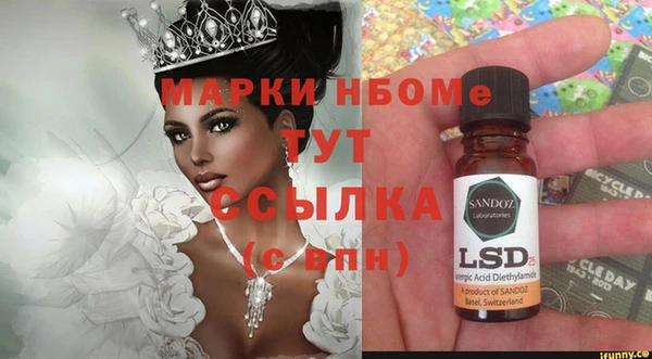 не бодяженный Волосово