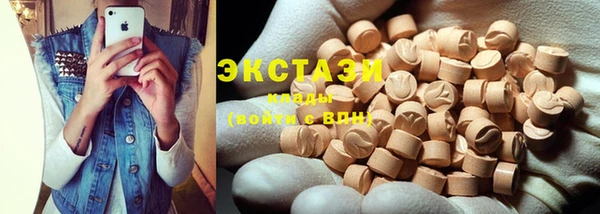 MDMA Premium VHQ Верхнеуральск