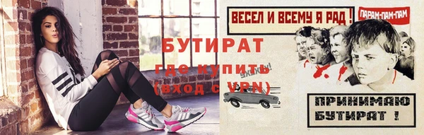 тгк Володарск