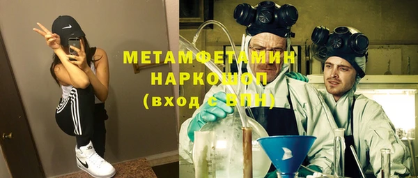 тгк Володарск