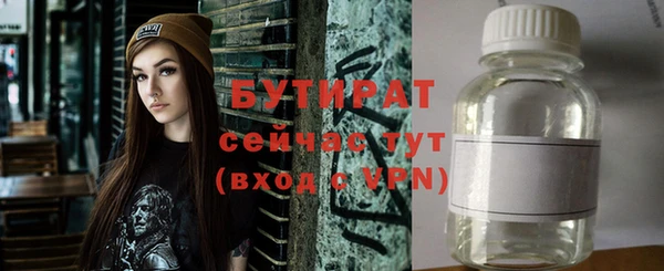 не бодяженный Волосово