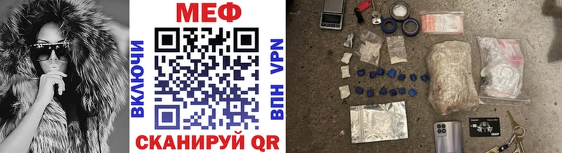 купить наркоту Зеленокумск Мефедрон 4 MMC