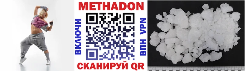 хочу наркоту  Зеленокумск  Метадон белоснежный 