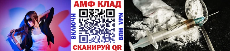 Первитин Декстрометамфетамин 99.9% Зеленокумск