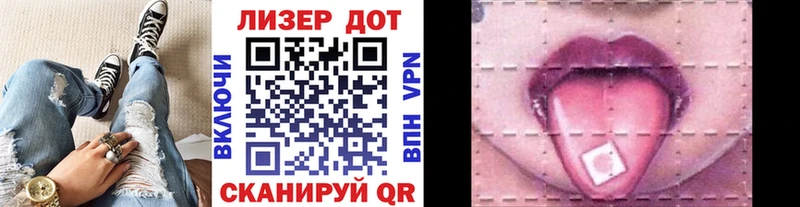 Марки N-bome 1500мкг  Зеленокумск 